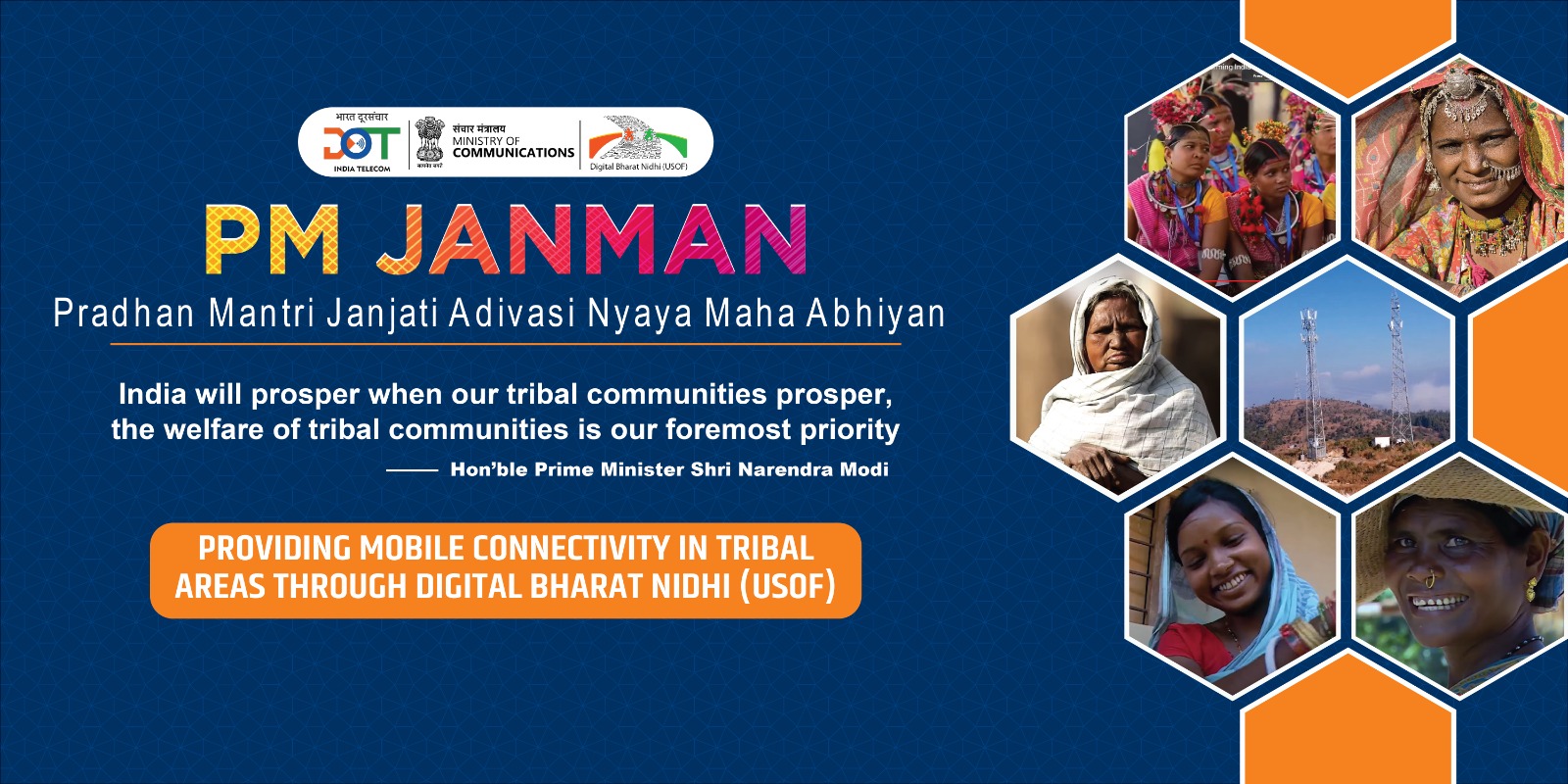 Digital Bharat Nidhi (USOF) is committed towards propelling the PM JANMAN movement ahead